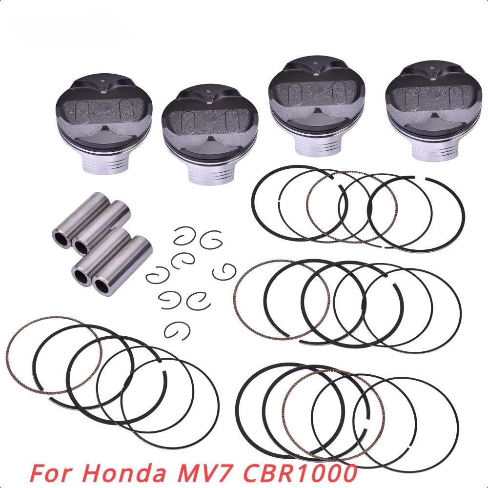  ǽ  ŰƮ, ȥ MV7 CBR1000 CBR 1000 2008-2016, 76mm, 76.25mm, 76.5mm, 76.75mm, 77mm